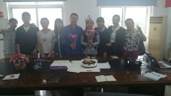 靖起為員工舉辦生日慶?；顒?dòng)