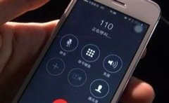 奇葩男子6年間打537次110，被抓了！