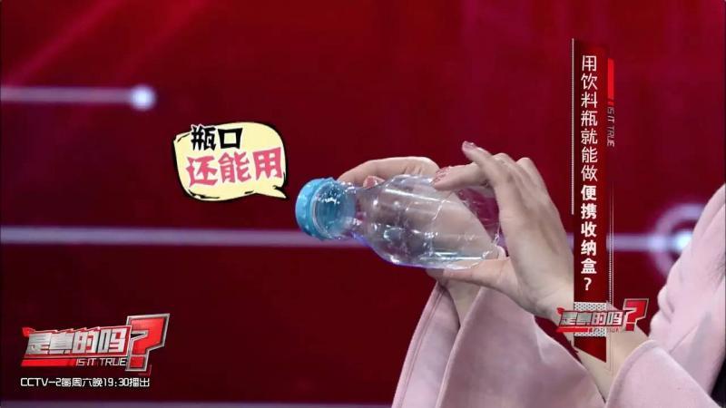 自制便攜收納盒,你家閑置的飲料瓶還能做這些？！