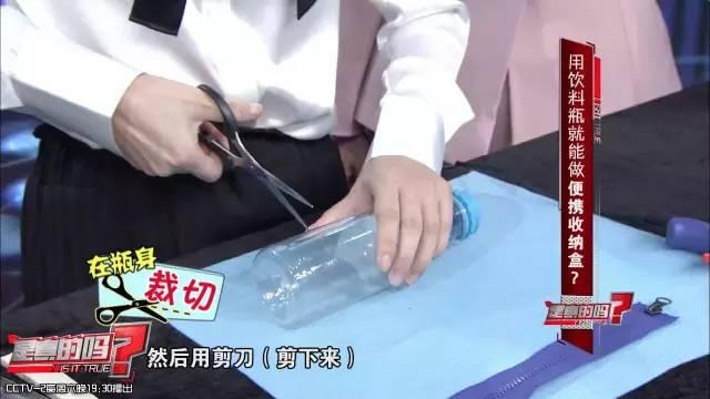 自制便攜收納盒,你家閑置的飲料瓶還能做這些？！