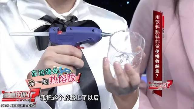 自制便攜收納盒,你家閑置的飲料瓶還能做這些？！