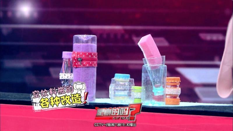 自制便攜收納盒,你家閑置的飲料瓶還能做這些？！